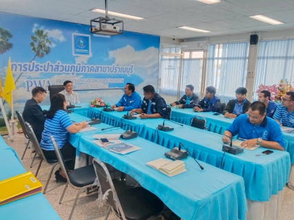 ไฟล์แนบ กปภ.สาขาปราณบุรี จัดกิจกรรมMorning Talk ประจำเดือนตุลาคม 2568 ตามแผนกิจกรรมสร้างระบบและส่งเสริมความผูกพัน ตามยุทธศาสตร์ ประจำไตรมาส 1/2569