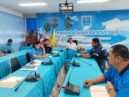 ไฟล์แนบ กปภ.สาขาปราณบุรี จัดกิจกรรมMorning Talk ประจำเดือนตุลาคม 2568 ตามแผนกิจกรรมสร้างระบบและส่งเสริมความผูกพัน ตามยุทธศาสตร์ ประจำไตรมาส 1/2569