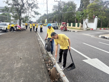 ไฟล์แนบ กปภ.สาขาระนอง ร่วมกิจกรรมจิตอาสาพัฒนา "เราทำความ ดี ด้วยหัวใจ" เนื่องในวันคล้ายวันสวรรคต พระบาทสมเด็จพระบรมชนกาธิเบศรมหาภูมิพลอดุลยเดชมหาราช บรมนาถบพิตร วันนวมินทรมหาราช