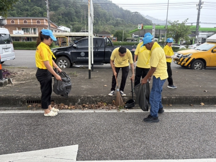ไฟล์แนบ กปภ.สาขาระนอง ร่วมกิจกรรมจิตอาสาพัฒนา "เราทำความ ดี ด้วยหัวใจ" เนื่องในวันคล้ายวันสวรรคต พระบาทสมเด็จพระบรมชนกาธิเบศรมหาภูมิพลอดุลยเดชมหาราช บรมนาถบพิตร วันนวมินทรมหาราช