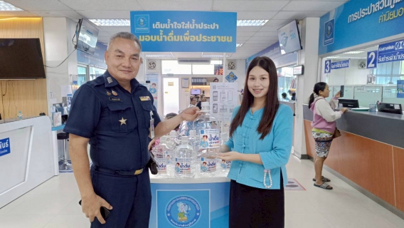 ไฟล์แนบ กปภ. สาขารังสิต (พ) เริ่มแล้ว! กิจกรรมสุดพิเศษ ชวน "แอดไลน์@pwathailand " รับถังบรรจุน้ำดื่มน้ำฟรี พร้อมเติมน้ำดื่มสะอาดจากตู้กดน้ำดื่มบริการฟรีเพื่อประชาชน