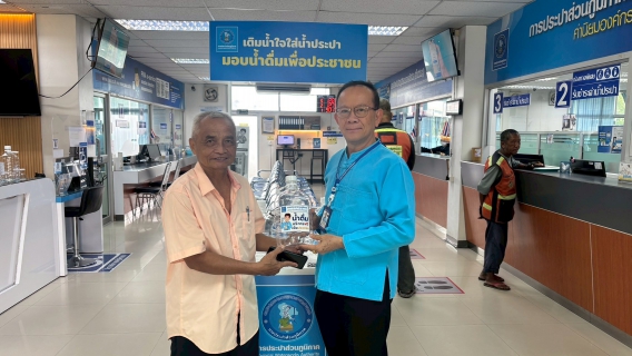 ไฟล์แนบ กปภ. สาขารังสิต (พ) เริ่มแล้ว! กิจกรรมสุดพิเศษ ชวน "แอดไลน์@pwathailand " รับถังบรรจุน้ำดื่มน้ำฟรี พร้อมเติมน้ำดื่มสะอาดจากตู้กดน้ำดื่มบริการฟรีเพื่อประชาชน