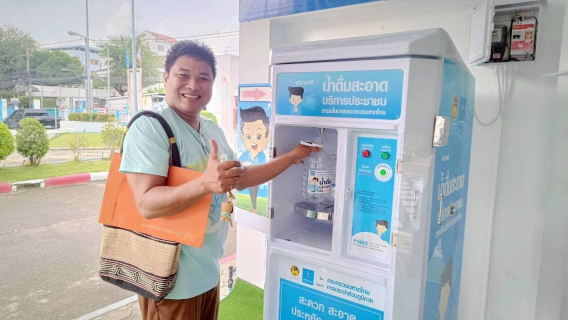 ไฟล์แนบ กปภ. สาขารังสิต (พ) เริ่มแล้ว! กิจกรรมสุดพิเศษ ชวน "แอดไลน์@pwathailand " รับถังบรรจุน้ำดื่มน้ำฟรี พร้อมเติมน้ำดื่มสะอาดจากตู้กดน้ำดื่มบริการฟรีเพื่อประชาชน