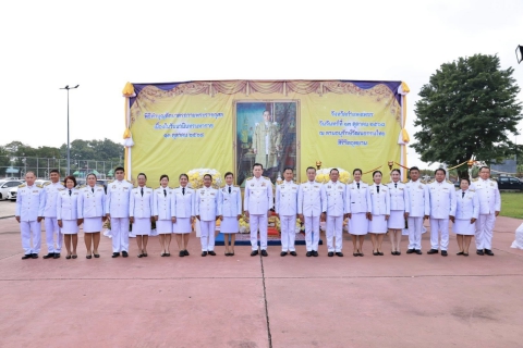 ไฟล์แนบ กปภ.สาขากำแพงเพชร เข้าร่วมพิธีทำบุญตักบาตรถวายพระราชกุศล เนื่องในวันนวมินทรมหาราช 13 ตุลาคม 2568