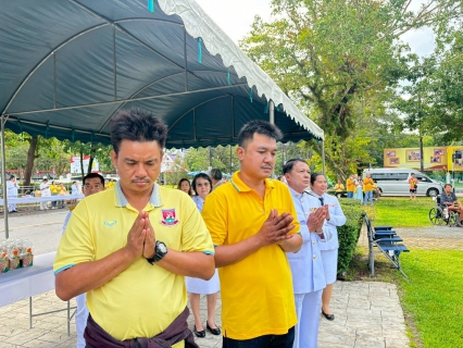 ไฟล์แนบ การประปาส่วนภูมิภาคสาขาตราด เข้าร่วมพิธีทำบุญตักบาตรและพิธีวางพวงมาลา ถวายเป็นพระราชกุศล เนื่องในวันนวมินทรมหาราช 13 ตุลาคม 2568