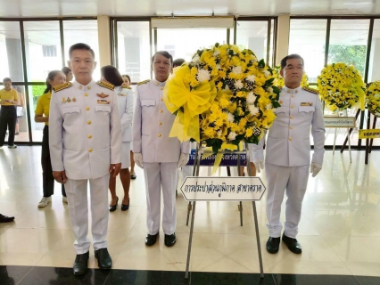 ไฟล์แนบ การประปาส่วนภูมิภาคสาขาตราด เข้าร่วมพิธีทำบุญตักบาตรและพิธีวางพวงมาลา ถวายเป็นพระราชกุศล เนื่องในวันนวมินทรมหาราช 13 ตุลาคม 2568