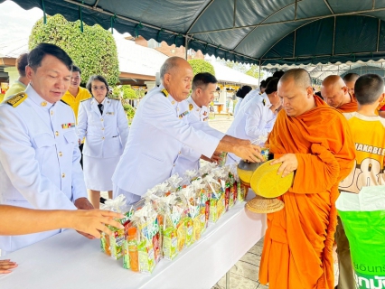 ไฟล์แนบ การประปาส่วนภูมิภาคสาขาตราด เข้าร่วมพิธีทำบุญตักบาตรและพิธีวางพวงมาลา ถวายเป็นพระราชกุศล เนื่องในวันนวมินทรมหาราช 13 ตุลาคม 2568