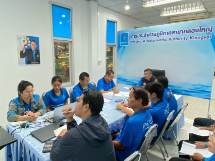 ไฟล์แนบ วันพุธที่ 15 ตุลาคม 2568 การประปาส่วนภูมิภาคสาขาคลองใหญ่ นำโดย นายประสิทธิ์ เจริญวงษ์ ผู้จัดการการประปาส่วนภูมิภาคสาขาคลองใหญ่ พร้อมด้วยหัวหน้างานและพนักงานในสังกัด กปภ.สาขาคลองใหญ่ ร่วมจัดกิจกรรมสนทนายามเช้า (Morning Talk) ครั้งที่ 1/2569