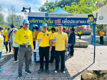 ไฟล์แนบ กปภ.สาขาตะกั่วป่า สนับสนุนน้ำดื่มบรรจุขวดตราสัญลักษณ์ กปภ. ให้กับที่ว่าการอำเภอตะกั่วป่า ภายใต้โครงการกปภ.ปันน้ำใจ (PWA Care)