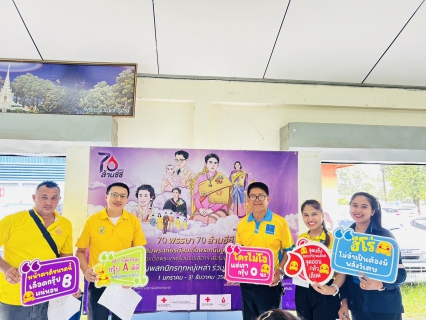 ไฟล์แนบ กปภ.สาขาตะกั่วป่า ร่วมบริจาคโลหิต ภายใต้โครงการ 70 พรรษา 70 ล้านซีซี