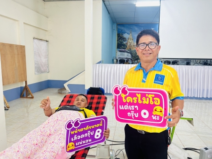 ไฟล์แนบ กปภ.สาขาตะกั่วป่า ร่วมบริจาคโลหิต ภายใต้โครงการ 70 พรรษา 70 ล้านซีซี
