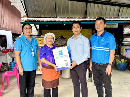 ไฟล์แนบ กปภ.สาขาแม่สอด เดินหน้าโครงการ PWA Premium Connect สร้างความสัมพันธ์และความเชื่อมั่นคุณภาพน้ำประปา