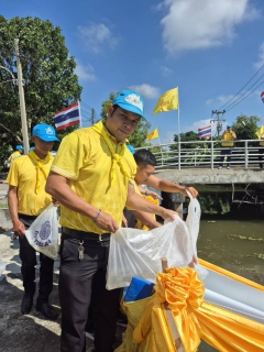 ไฟล์แนบ กปภ.สาขาธัญบุรี ร่วมกิจกรรมจิตอาสา เราทำความดี ด้วยหัวใจ เนื่องในวันคล้ายวันพระบรมราชสมภพพระบาทสมเด็จพระปรเมนทรมหามงกุฎ พระจอมเกล้าเจ้าอยู่หัว