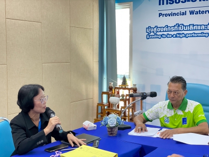 ไฟล์แนบ กปภ.สาขาคลองหลวง จัดกิจกรรม สนทนายามเช้า (Morning Talk) ประจำเดือนตุลาคม 2568