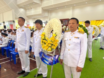 ไฟล์แนบ  กปภ.สาขาขลุง เข้าร่วมกิจกรรมน้อมรำลึกในพระมหากรุณาธิคุณ เนื่องในวันคล้ายวันสวรรคต พระบาทสมเด็จพระบรมชนกาธิเบศรมหาภูมิพลอดุลยเดชมหาราช บรมนาถบพิตร วันนวมินทรมหาราช 13 ตุลาคม 2568