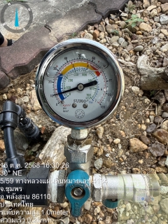 ไฟล์แนบ กปภ.สาขาหลังสวน นำทีมลงพื้นที่สุ่มตรวจวัดแรงดันน้ำ หน้ามาตร ในพื้นที่ อำเภอหลังสวน จังหวัดชุมพร