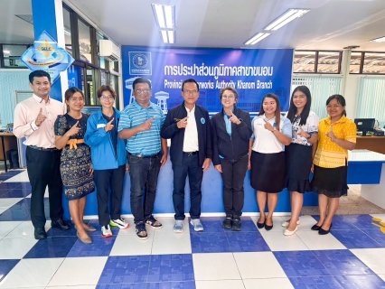 ไฟล์แนบ นายจักรพงศ์ คำจันทร์ ผู้ว่าการการประปาส่วนภูมิภาค  ได้ลงพื้นที่ตรวจเยี่ยม การประปาส่วนภูมิภาคสาขาขนอม