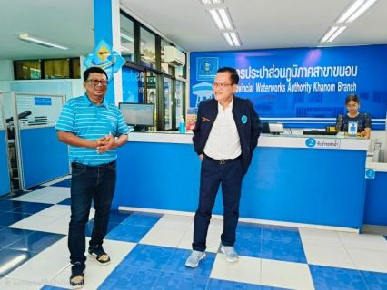ไฟล์แนบ นายจักรพงศ์ คำจันทร์ ผู้ว่าการการประปาส่วนภูมิภาค  ได้ลงพื้นที่ตรวจเยี่ยม การประปาส่วนภูมิภาคสาขาขนอม