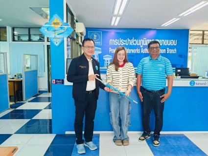 ไฟล์แนบ นายจักรพงศ์ คำจันทร์ ผู้ว่าการการประปาส่วนภูมิภาค  ได้ลงพื้นที่ตรวจเยี่ยม การประปาส่วนภูมิภาคสาขาขนอม