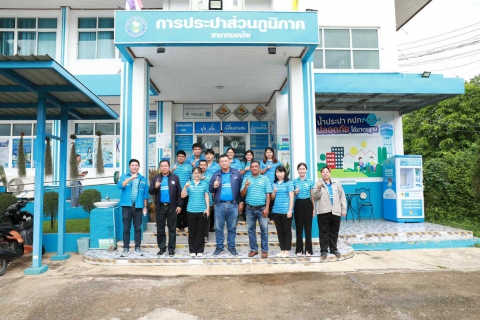 ไฟล์แนบ กปภ.ข.10 และ กปภ.สาขาหนองไผ่ ร่วมต้อนรับ นายอำเภอหนองไผ่ ในโอกาสตรวจเยี่ยม กปภ.สาขาหนองไผ่