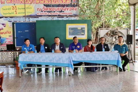 ไฟล์แนบ กปภ.ข.10 ร่วมกับ กปภ.สาขาหนองไผ่ จัดประชุมรับฟังความคิดเห็น กลุ่มผู้ใช้น้ำ (เกษตรกร) อ่างเก็บน้ำคลองลำกง