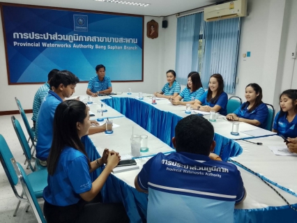 ไฟล์แนบ การประปาส่วนภูมิภาคสาขาบางสะพาน จัดกิจกรรมสนทนายามเช้า ( Morning Talk ) ครั้งที่ 1/2569