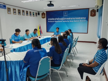 ไฟล์แนบ การประปาส่วนภูมิภาคสาขาบางสะพาน จัดกิจกรรมสนทนายามเช้า ( Morning Talk ) ครั้งที่ 1/2569