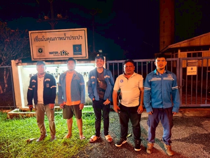 ไฟล์แนบ กปภ.สาขาตะกั่วป่า ดำเนินงานตามแผนบริหารจัดการน้ำสูญเสียเชิงรุก ทำ Step Test พื้นที่ MM-03 สถานีผลิตน้ำลำแก่น-ทุ่งมะพร้าว พร้อมซ่อมปิดจุด เพื่อลดการเกิดน้ำสูญเสีย