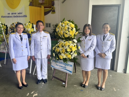 ไฟล์แนบ กปภ.สาขาบางสะพาน  เข้าร่วมพิธีทำบุญตักบาตรและพิธีวางพวงมาลา ถวายเป็นพระราชกุศล เนื่องในวันนวมินทรมหาราช 13 ตุลาคม 2568