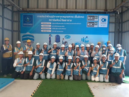 ไฟล์แนบ กปภ.สาขาสมุทรสาคร (พ) ให้การต้อนรับนักศึกษามหาวิทยาลัยศิลปากร เข้าศึกษาดูงานกระบวนการผลิตน้ำประปา
