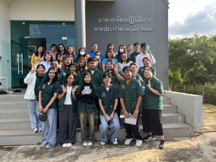 ไฟล์แนบ กปภ.สาขาสมุทรสาคร (พ) ให้การต้อนรับนักศึกษามหาวิทยาลัยศิลปากร เข้าศึกษาดูงานกระบวนการผลิตน้ำประปา