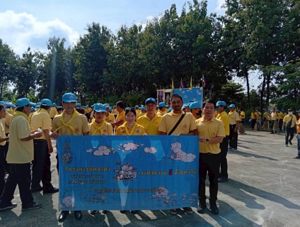 ไฟล์แนบ วันที่ 17 ตุลาคม 2568 การประปาส่วนภูมิภาคสาขาลำพูน โดยนายศุภกฤษณ์ จันทร์ศุภเสน ผู้จัดการการประปาส่วนภูมิภาคสาขาลำพูน มอบหมายให้ นางสาวปาณิสรา  เหล็กแหลม หัวหน้างาน 8 งานอำนวยการ  พร้อมพนักงาน  เข้าร่วมกิจกรรมจิตอาสาบำเพ็ญสาธารณประโยชน์และสาธารณกุศล เนื่องในวันคล้ายวันพระราชสมภพ พระบาทสมเด็จพระปรเมนทรมหามงกุฎ พระจอมเกล้าเจ้าอยู่หัว 