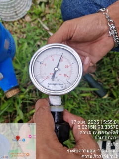 ไฟล์แนบ กปภ.สาขาภูเก็ต นำทีมลงพื้นที่ บริเวณทางหน้าโลตัส สาขาถลาง ต.เทพกระษัตรี อ.ถลาง จ.ภูเก็ต ดำเนินการตรวจวัดแรงดัน