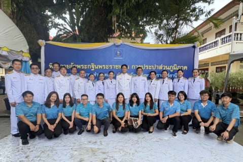 ไฟล์แนบ กปภ.ข.6 ร่วมพิธีถวายผ้ากฐินพระราชทานของการประปาส่วนภูมิภาค (กปภ.) ประจำปี 2568