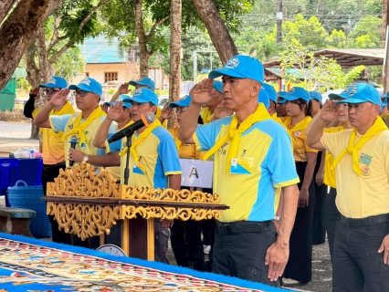 ไฟล์แนบ การประปาส่วนภูมิภาคสาขาตราด เข้าร่วมกิจกรรมจิตอาสาพัฒนา เนื่องในวันสำคัญของชาติ   วันคล้ายวันพระบรมราชสมภพ พระบาทสมเด็จพระจอมเกล้าเจ้าอยู่หัว