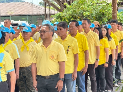 ไฟล์แนบ การประปาส่วนภูมิภาคสาขาตราด เข้าร่วมกิจกรรมจิตอาสาพัฒนา เนื่องในวันสำคัญของชาติ   วันคล้ายวันพระบรมราชสมภพ พระบาทสมเด็จพระจอมเกล้าเจ้าอยู่หัว