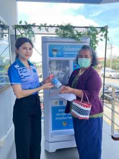 ไฟล์แนบ กปภ.สาขาคลองหลวง เปิดบริการ ตู้กดน้ำดื่มสะอาดฟรี พร้อมจัดแคมเปญพิเศษเพื่อประชาชน