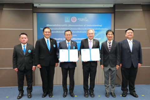 ไฟล์แนบ กปภ. ผนึก สวทช. นำเทคโนโลยีดิจิทัล ยกระดับคุณภาพบริการประชาชน