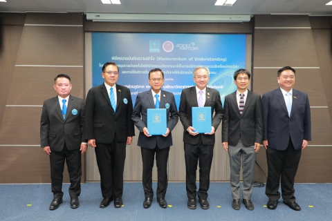 ไฟล์แนบ กปภ. ผนึก สวทช. นำเทคโนโลยีดิจิทัล ยกระดับคุณภาพบริการประชาชน