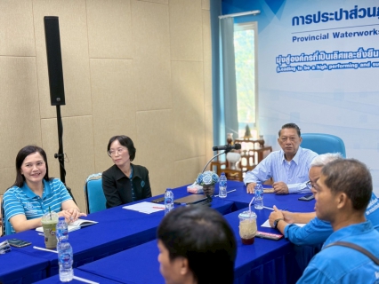 ไฟล์แนบ กปภ.สาขาคลองหลวง ประชุมร่วมกับบริษัทอ่านมาตร เพื่อหารือแนวทางการทำงานร่วมกัน