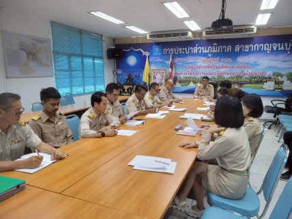 ไฟล์แนบ กปภ.สาขากาญจนบุรี จัดกิจกรรมสนทนายามเช้า (Morning Talk) ครั้งที่ 1/2569