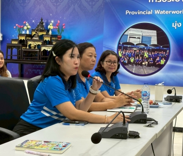 ไฟล์แนบ กปภ.สาขาขอนแก่น (พ) จัดกิจกรรม "Evening Talk" ร่วมพูดคุยเน้นย้ำเป้าหมายลดน้ำสูญเสีย-เร่งติดตามหนี้ค้าง-ดูแลระบบผลิต พร้อมปรับปรุงสถานที่เพื่อให้บริการรับลูกค้า