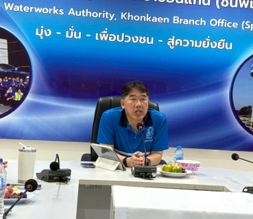 ไฟล์แนบ กปภ.สาขาขอนแก่น (พ) จัดกิจกรรม "Evening Talk" ร่วมพูดคุยเน้นย้ำเป้าหมายลดน้ำสูญเสีย-เร่งติดตามหนี้ค้าง-ดูแลระบบผลิต พร้อมปรับปรุงสถานที่เพื่อให้บริการรับลูกค้า