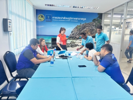 ไฟล์แนบ ภาพประกอบกิจกรรม