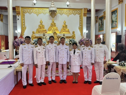 ไฟล์แนบ กปภ.สาขาสมุทรสาคร (พ) เข้าร่วมพิธีถวายผ้าพระกฐินพระราชทาน การประปาส่วนภูมิภาค ประจำปี 2568