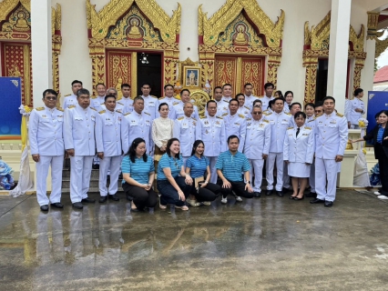 ไฟล์แนบ กปภ.สาขาสมุทรสาคร (พ) เข้าร่วมพิธีถวายผ้าพระกฐินพระราชทาน การประปาส่วนภูมิภาค ประจำปี 2568