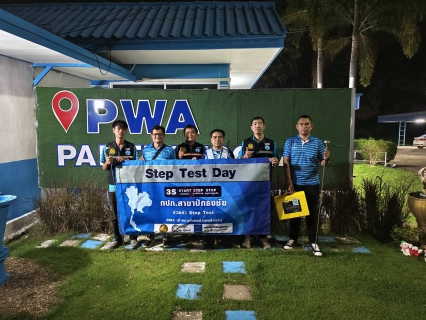 ไฟล์แนบ กปภ.สาขาปักธงชัย สานต่อนโยบายลดน้ำสูญเสีย สำรวจ ค้นหาท่อแตกรั่ว (STEP TEST)