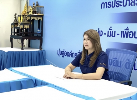 ไฟล์แนบ กปภ.สาขากุยบุรี เข้าร่วมประชุมผ่านสื่ออิเล็กทรอนิกส์ซักซ้อมการใช้งานระบบโอนเงินอิเล็กทรอนิกส์ธนาคารกรุงไทย Krungthai Corporate Online 