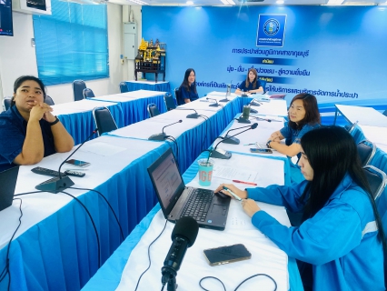 ไฟล์แนบ กปภ.สาขากุยบุรี เข้าร่วมประชุมผ่านสื่ออิเล็กทรอนิกส์ซักซ้อมการใช้งานระบบโอนเงินอิเล็กทรอนิกส์ธนาคารกรุงไทย Krungthai Corporate Online 