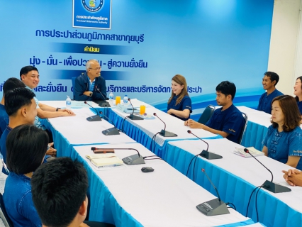 ไฟล์แนบ นายศรายุธ แก้วสินธุ์ รองผู้ว่าการ (ปฏิบัติการ 4) ลงพื้นที่ตรวจเยี่ยม กปภ.สาขากุยบุรี